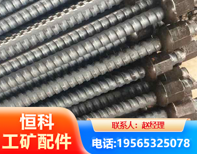 白银右旋螺纹锚杆