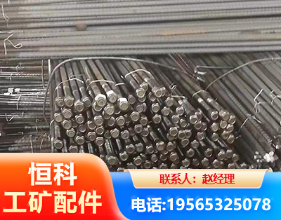 白银左旋螺纹锚杆