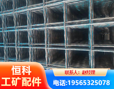 白银钢筋编炽焊网