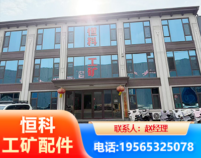 白银厂房厂貌