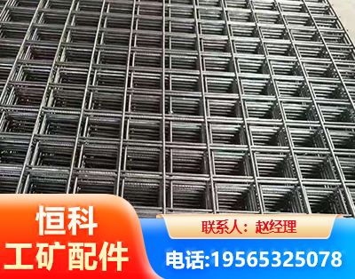 白银钢筋平焊网