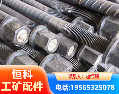 白银左旋螺纹锚杆