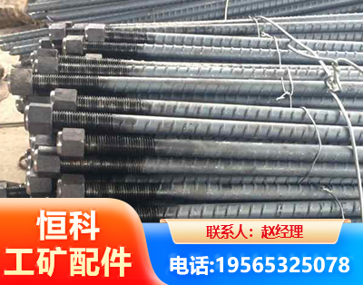 白银左旋螺纹锚杆