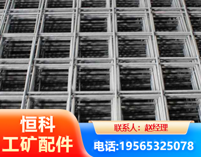 白银钢筋平焊网