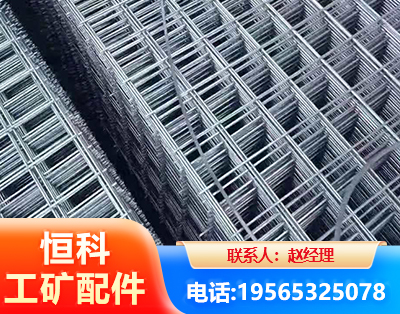 白银钢筋平焊网