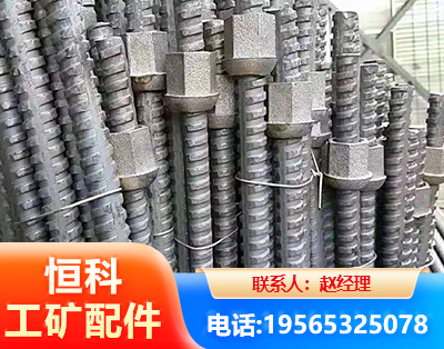 白银右旋螺纹锚杆