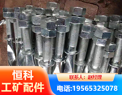 白银麻花锚杆