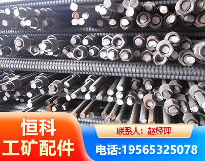 白银右旋螺纹锚杆