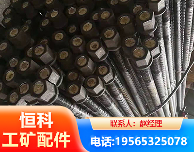 白银左旋螺纹锚杆