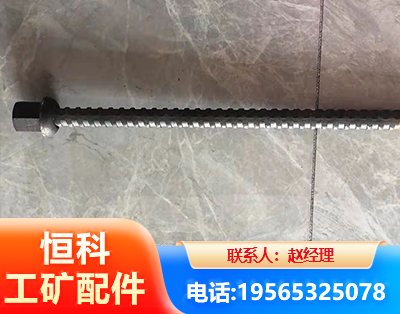 白银右旋螺纹锚杆